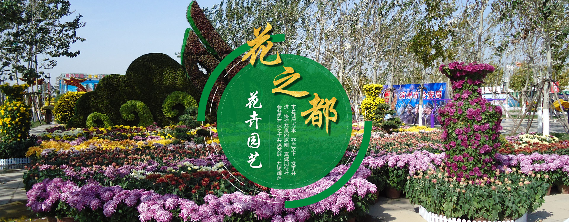 山東潤(rùn)科鑫順物流有限公司