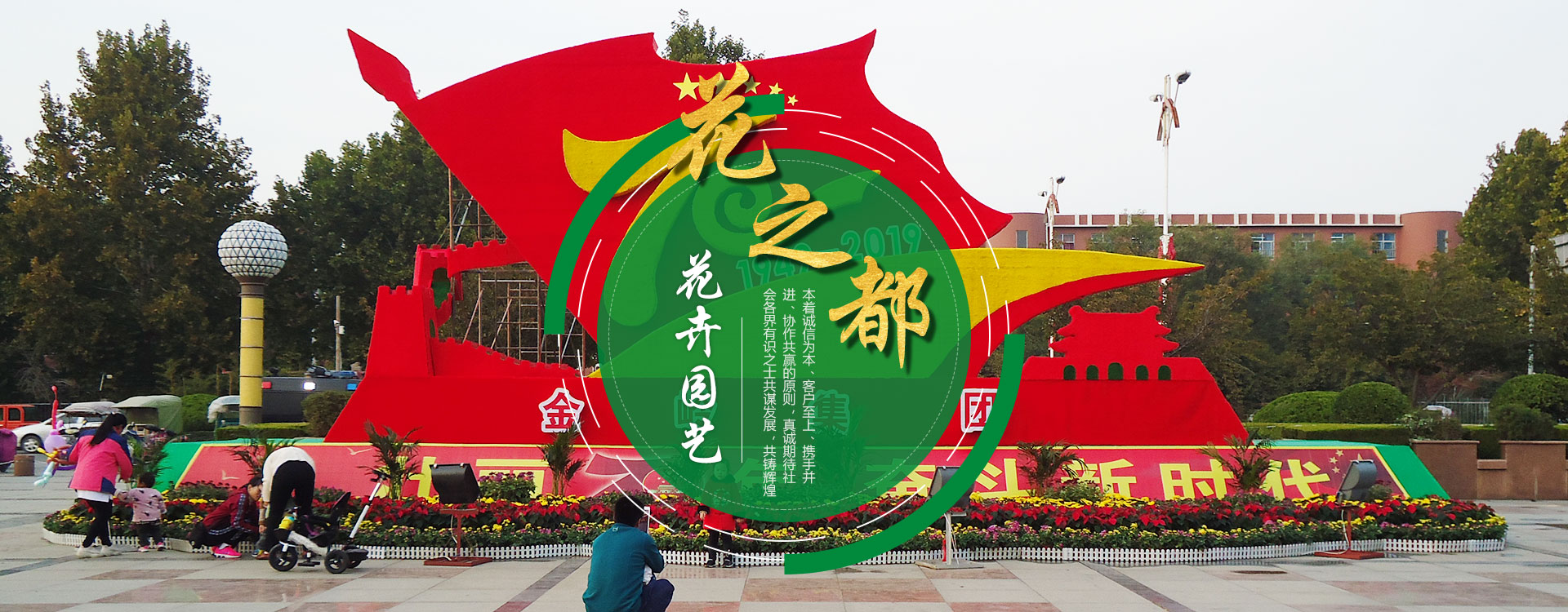 山東潤(rùn)科鑫順物流有限公司