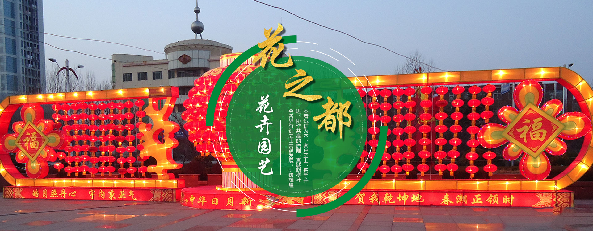 山東潤(rùn)科鑫順物流有限公司